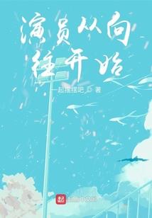 代号九龙警