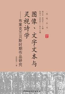 逆世遗雪