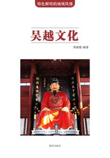 爆笑修仙，萌狐不准逃