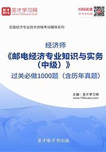 三又三分之一的爱情