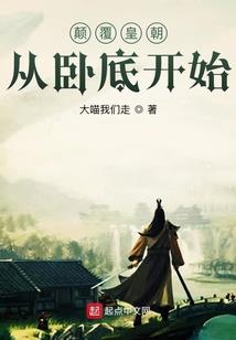 一夕花未了