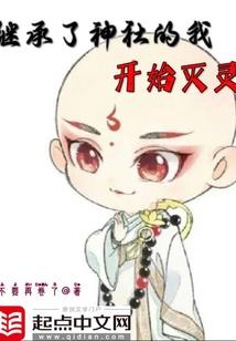 鉴宝节目：我永生者的身份被曝光了