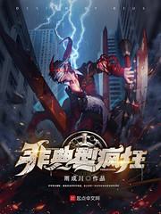 奇丫头