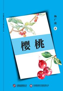 草民本仙