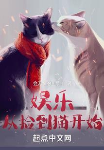 寻找CATHY