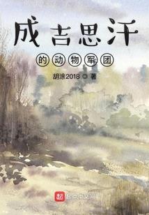 从西游世界开始