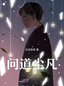 灵狐媚