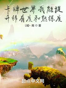 你还有一碗腊八粥没有喝