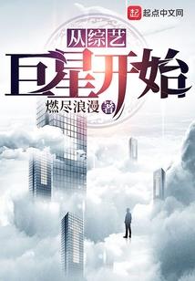 幻世传记