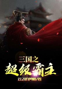 骗子姐姐来报道