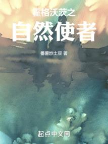 福满农门