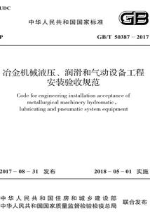 邪恶纪元