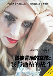我的初恋进行曲