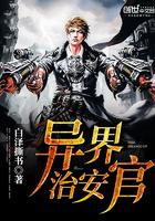 破天行记