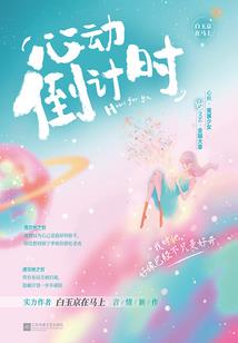 帝者为天