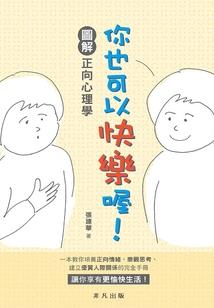 忌轮回