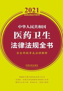 年过十八