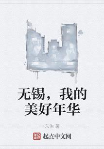十七岁的蓝天