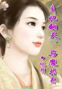 天澜圣帝