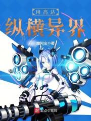 苦留后约将人误