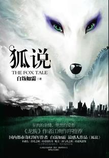 界书记录者