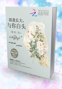 千金小姐当助理