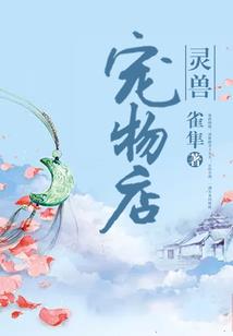 全能后
