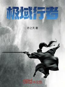 星尊星神