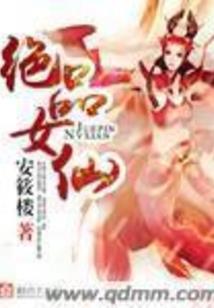 让你做家教，你让我女儿直接出道