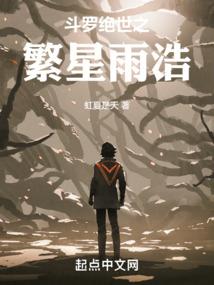 捕能师契约