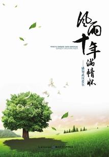 终极斗罗之冰神传奇