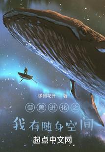 百鬼夜行之阴阳间
