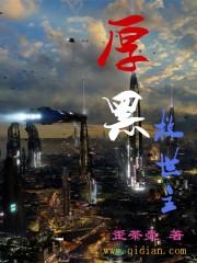 变异龙鱼