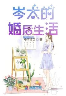 唐荒