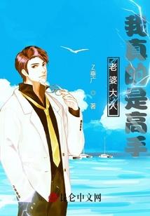 轮回轶事