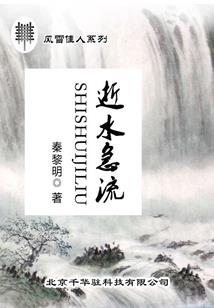 渡妖魂