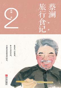 霸道总裁狂追校花