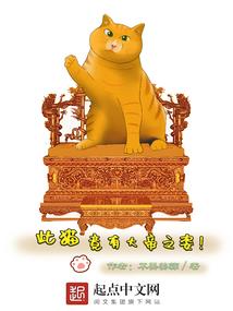 Angle毁灭世界