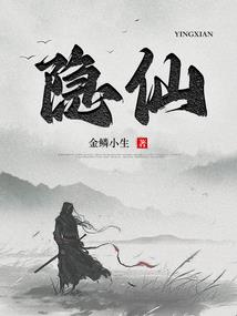 血剑魔影