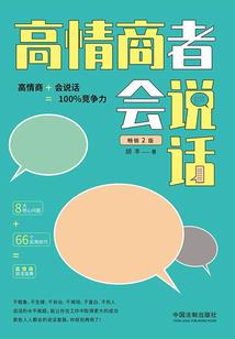 隐婚星妻：妖孽老公，别撩我