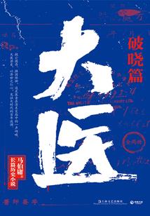 上唐