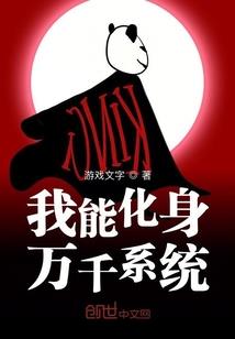 身怀斗气穿越斗罗