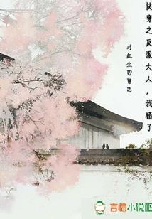 必诛天心