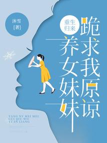 我叫复小顷