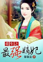 本凶兽最萌