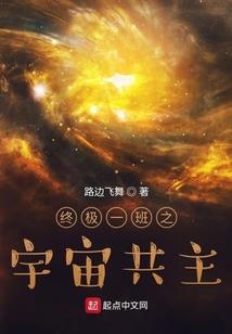 杀尽人间屠苍生