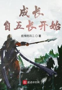 五年前的回忆
