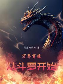网游之大战江湖