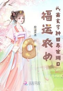 万古争仙