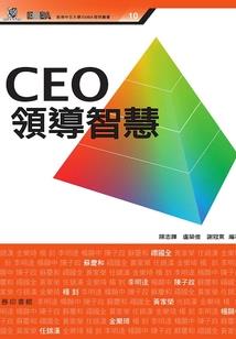 仙剑四中的求道者